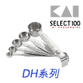 日本KAI貝印DH系列商品含SELECT 100系列