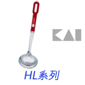 日本KAI貝印HL系列商品