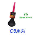 日本Suncraft川嶋OB系列商品