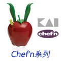 日本KAI貝印Chef'n系列商品