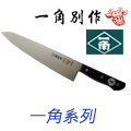 日本一角Igaku刀具